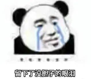 进行|【防疫知识】别再催核酸报告了，看完这篇文章就明白了！