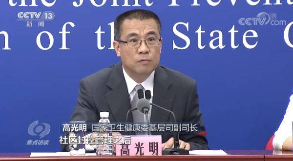 检测|焦点访谈丨防控疫情，感谢每一个你！