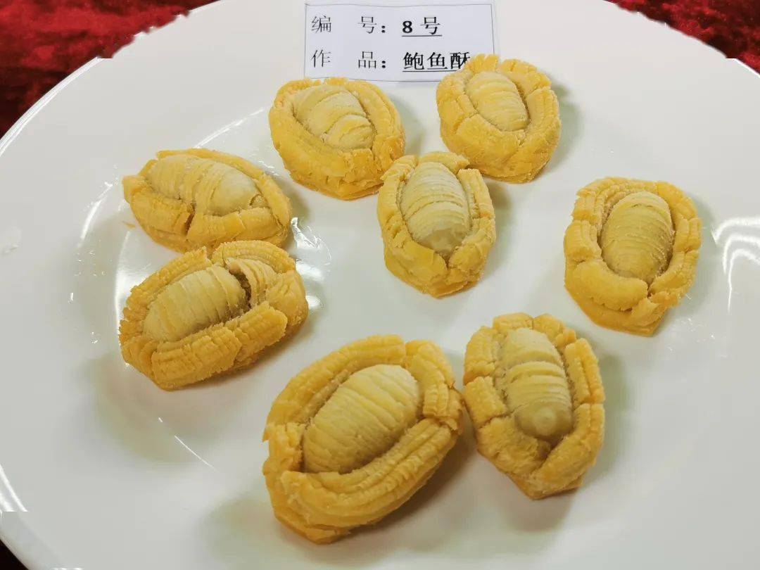 其中两款为规定品种——市桥白卖,鲍鱼酥,一款为自选品种