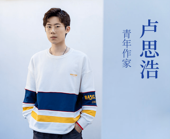 暌违两年卢思浩携作品黎明前的那一夜全新归来