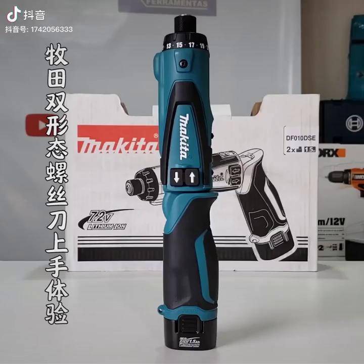 体验牧田72v电动螺丝刀小巧紧凑双形态切换用起来很顺手