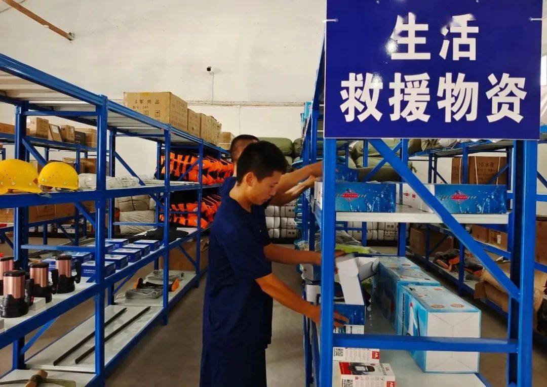 加强应急物资储备全力做好防汛保障工作