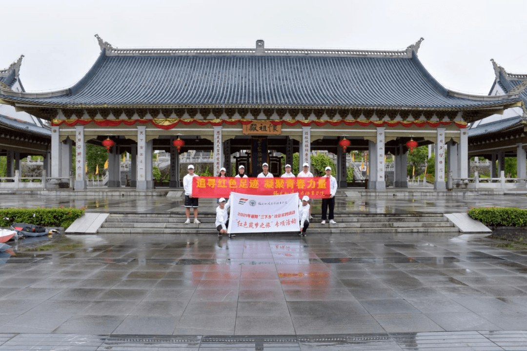 "三下乡"社会实践‖福建船政交通职业学院机械与智能