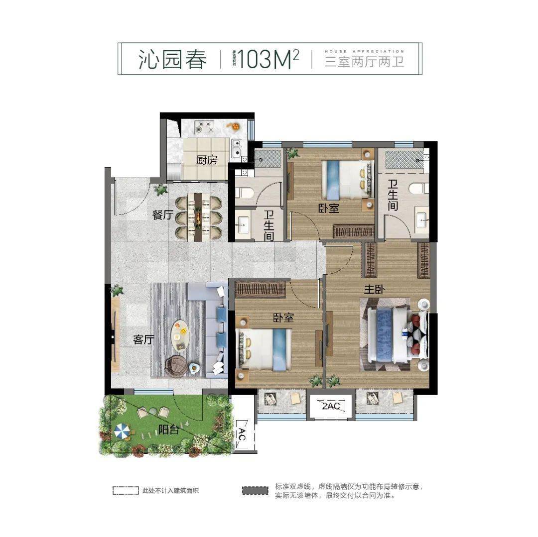 当代城momΛ·公园里的规划理念,源自纽约中央公园大院围合式的园林