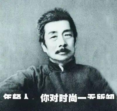 鲁迅的一生简介5分钟 b413deb3e5d6413fb0819940e8e6087b.jpeg