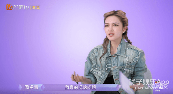 富家|周扬青罗昊be了？富家大小姐和蛋糕掌门人的限定爱情，只是作秀？