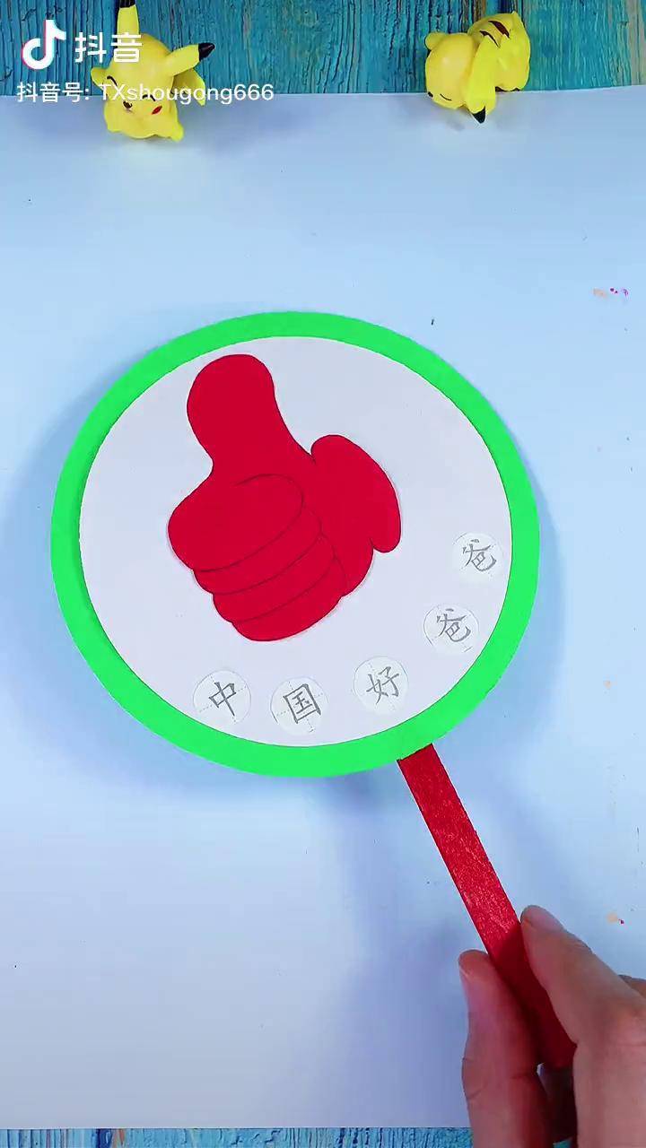 父亲节西瓜扇子制作简单好看又有心意我猜爸爸一定会喜欢父亲节创意