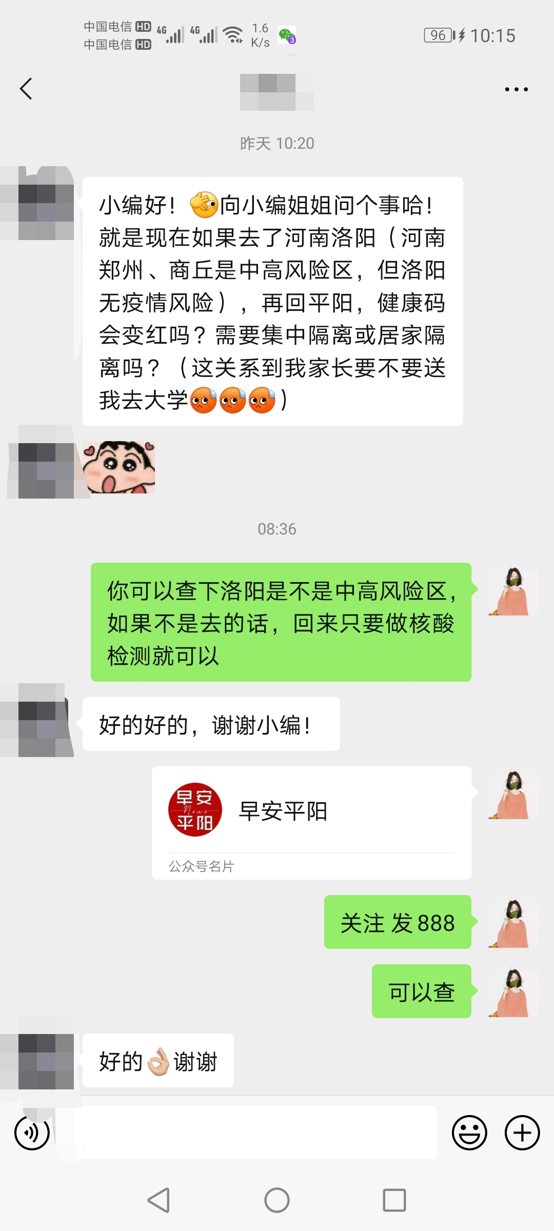 现在可以去泰国吗回来需要隔离吗 dda3202af359418d992c1e5e05bacd7f.png