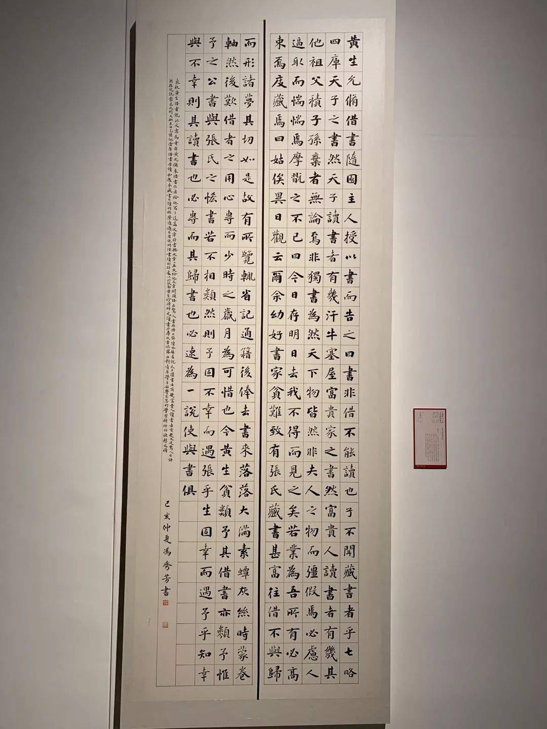 國展作品第十二屆國展高清作品楷書篇