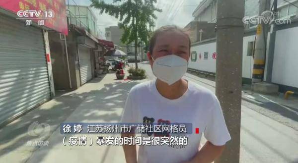 检测|焦点访谈丨防控疫情，感谢每一个你！