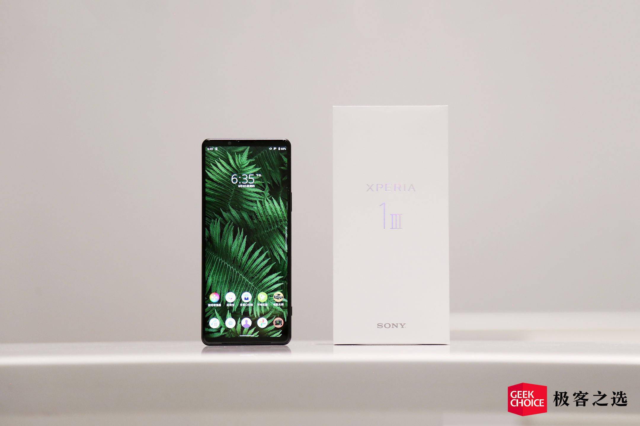 索尼xperia 1 Iii 微单手机评测 影像功力向微单 看齐 索尼越来越上道了 屏幕