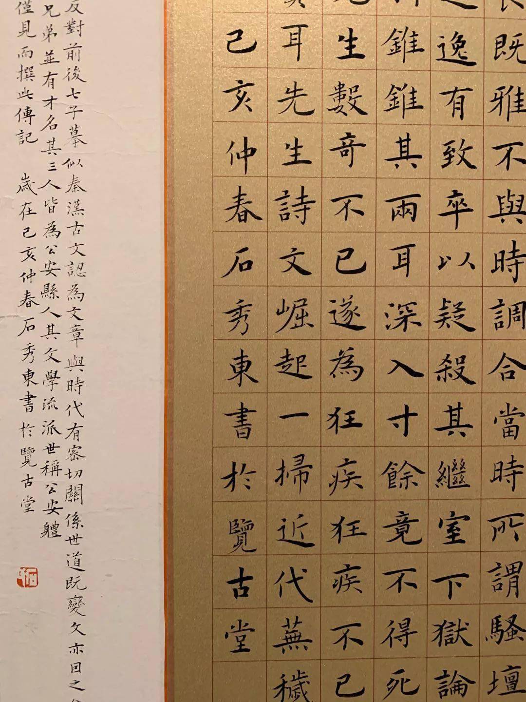 当代楷书水平如何第十二届全国展楷书入展作品欣赏
