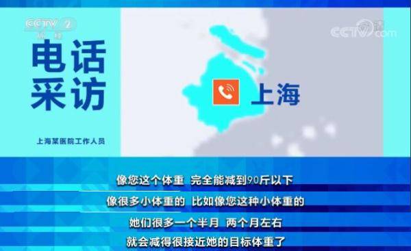 数量|为了瘦，女子跪求医生做缩胃手术