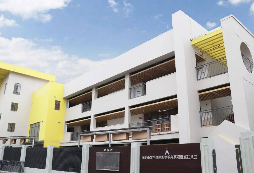 幼儿园都长这样了龙华区8所公办园今秋上新