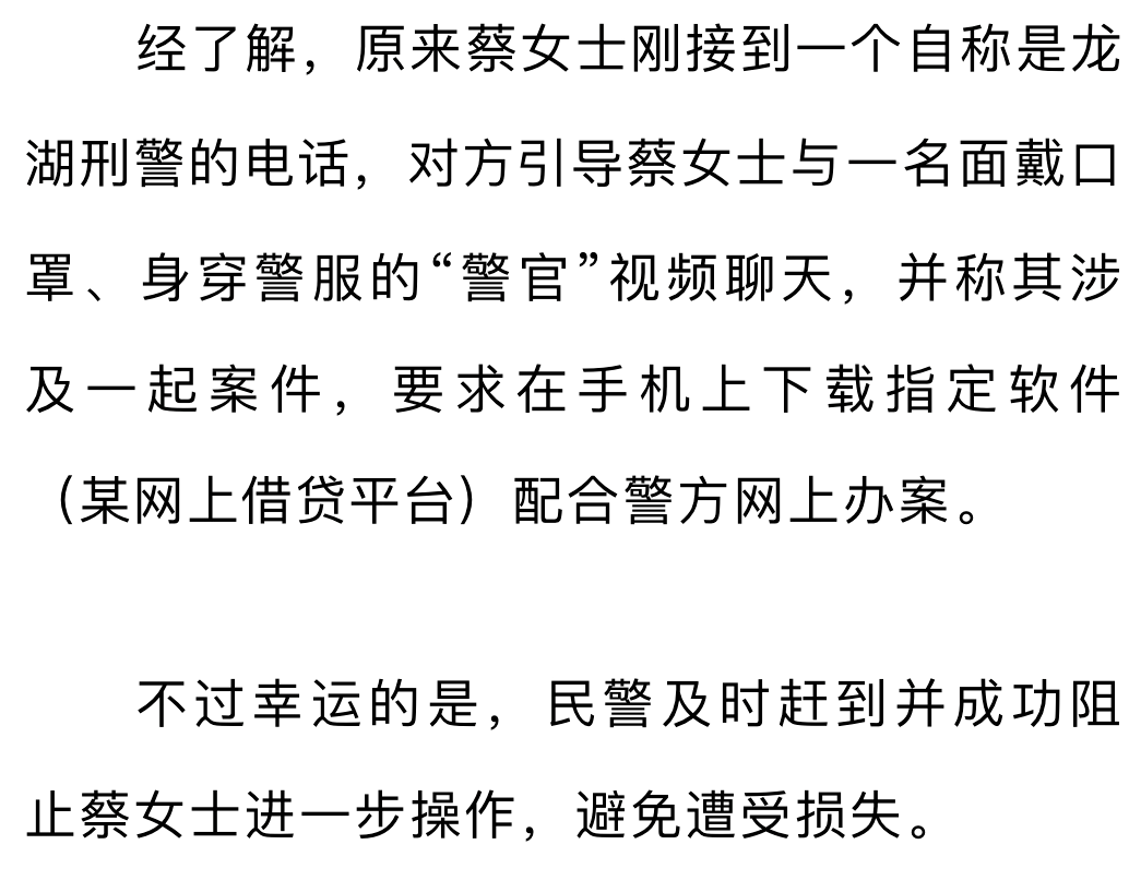 安君简谱_儿歌简谱(2)