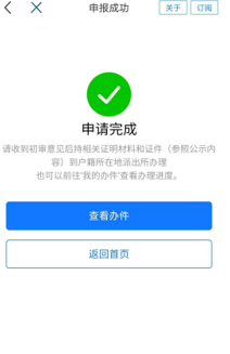 山东省流动人口服务管理综合信息系统_山东省流动人口服务管理办法 10月施行