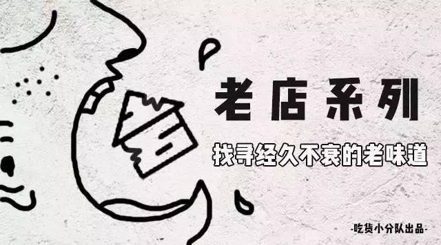 糖醋里脊|“这店，从小学吃到了我孩子上学”