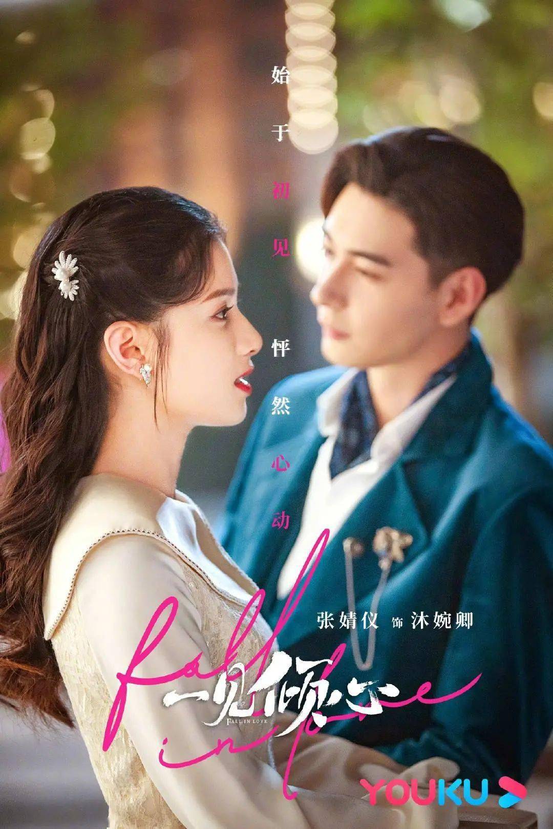 电影|榜单｜《理想之城》网台双播热度高 台剧《俗女养成记》豆瓣开分9.6