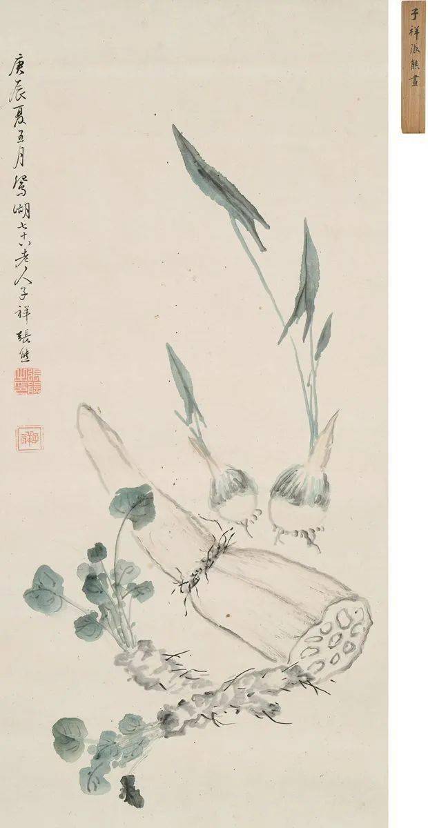 大师画莲藕味道各不同