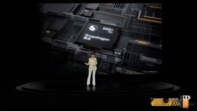 系列|iQOO发布新一代旗舰产品iQOO 8系列，3799元起售
