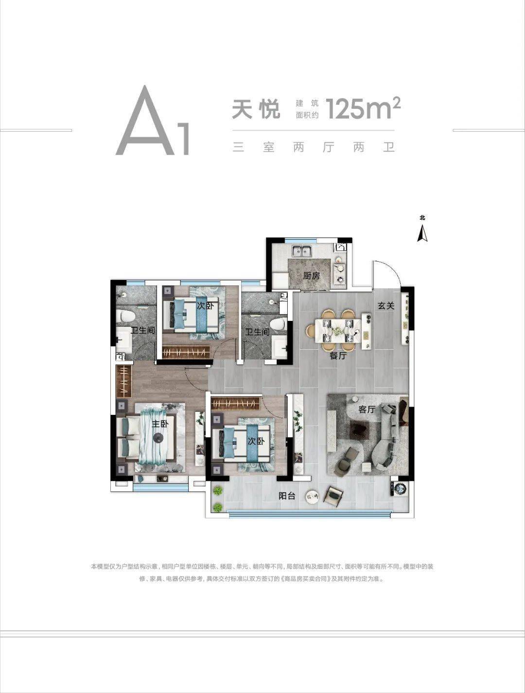 丛台正脉一席划界邯郸泽信公馆8月14日耀世开盘