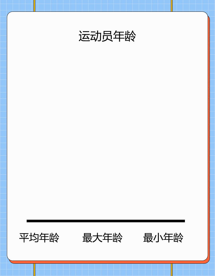 荣誉|东京奥运会，“数”不尽的福建精彩