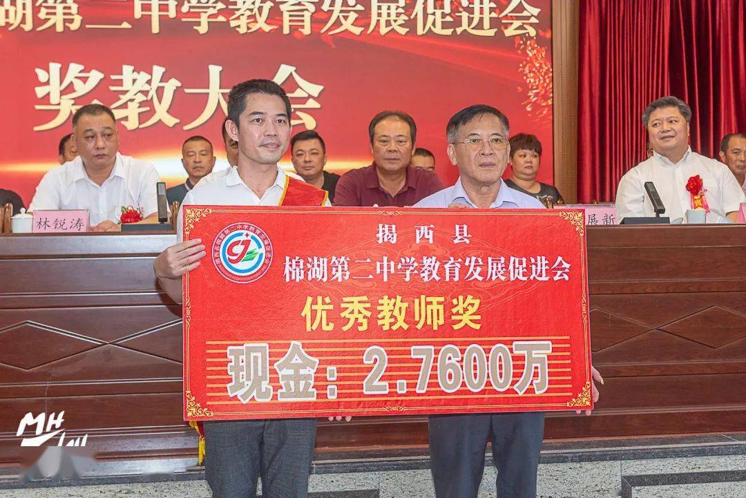 情满教育造福桑梓,砥砺前行扬帆起航—2021年棉湖第二中学教育发展