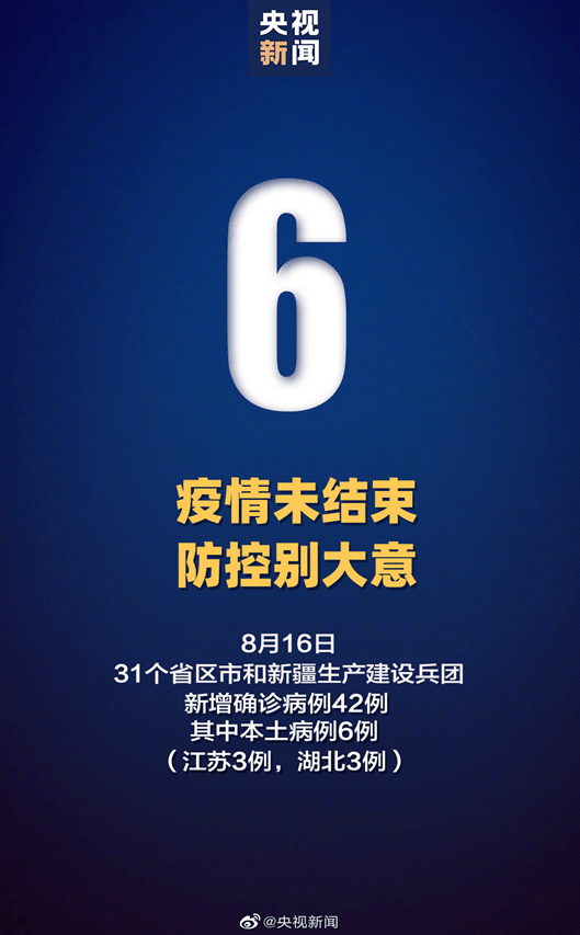 办事处|成都疾控提醒：乘坐公交地铁请注意这些