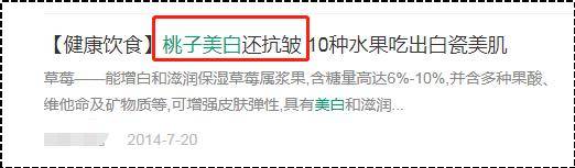 水果|劝你多吃桃子的理由，1个就够了