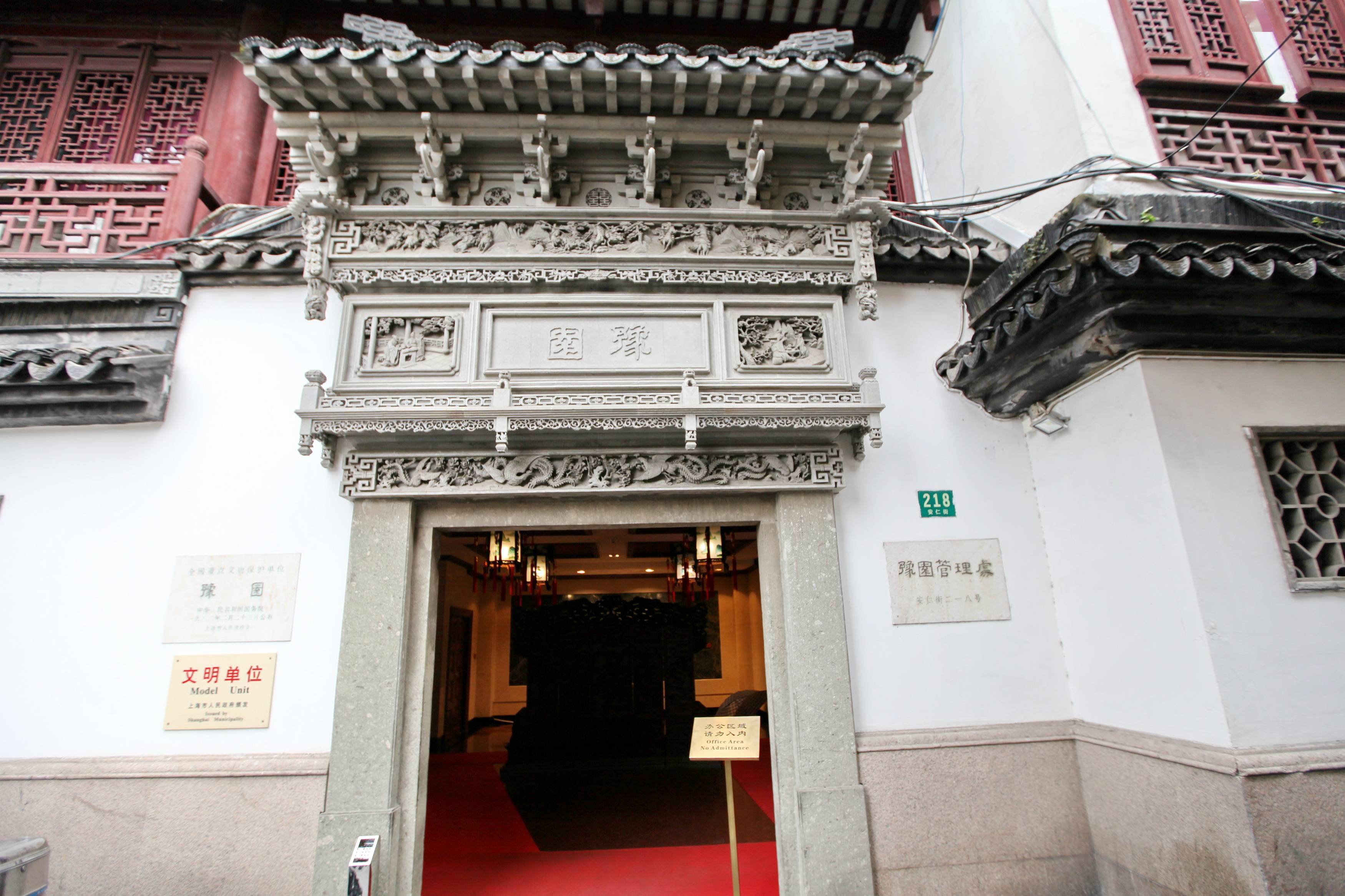 而张先生说,他仔细看了我的寻访单,上面写明得月楼在豫园内