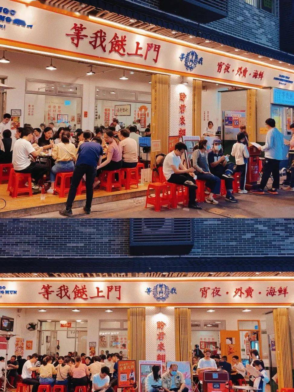 老广私藏广州⑦家神级大排档半夜开车10公里都要吃