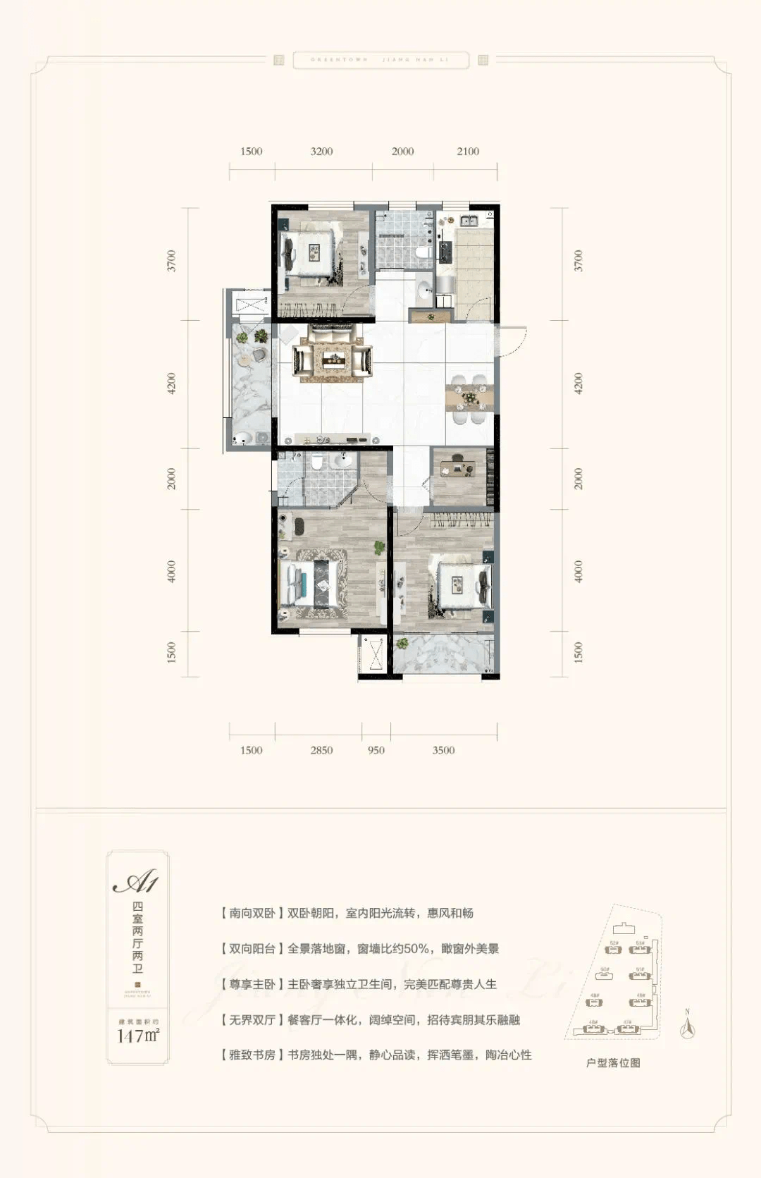 中达绿城江南里销傲全城51泳池景观楼座万众倾心
