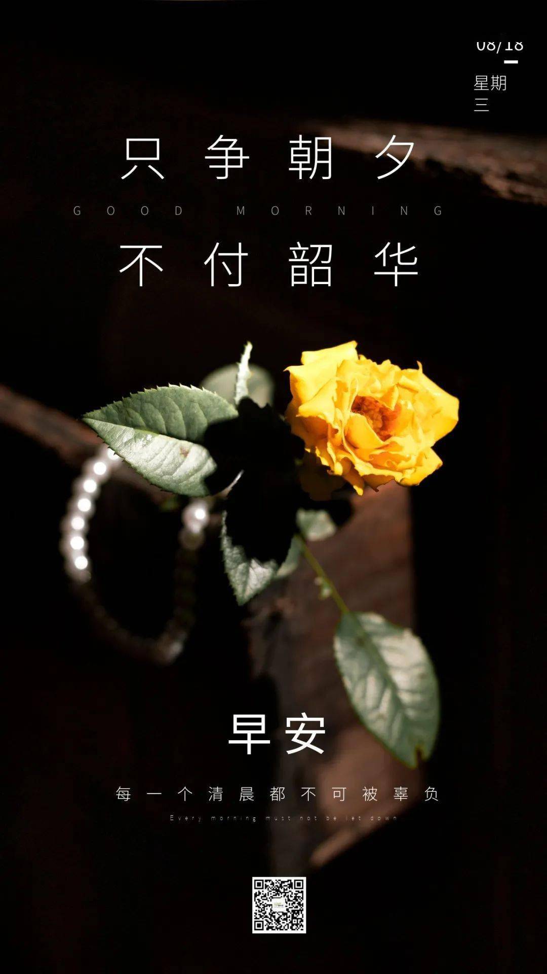 送你一朵小红花词曲谱子_送你一朵小红花谱子(4)