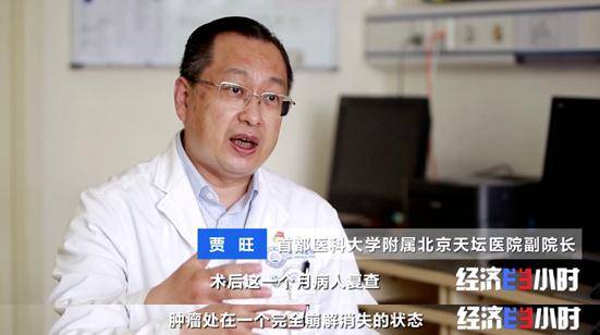 技术|重大利好！不开颅治疗脑肿瘤，费用预计为国外的5%！