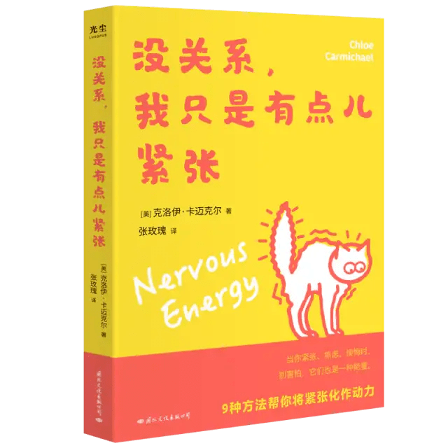 太过追求完美 是一种病 自律