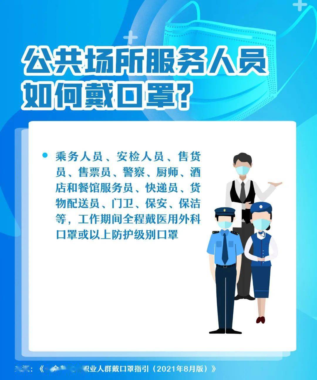 广元人口2021_广元单身青年请注意 2021广元女儿节 相约广元 情定昭化 万人相亲(2)