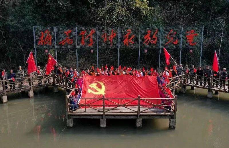 宁波红色革命基地图片