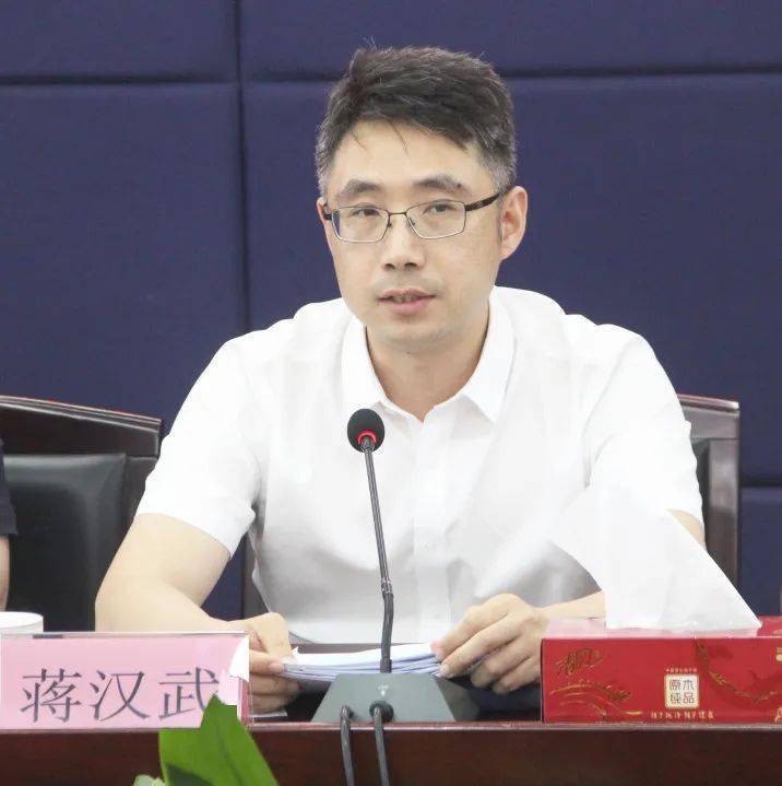 江川路街道党工委副书记,办事处主任蒋汉武主持会议.