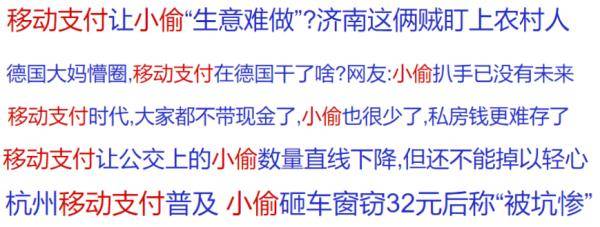 识别|微信将支持刷手掌支付？网友：这回真要剁手了