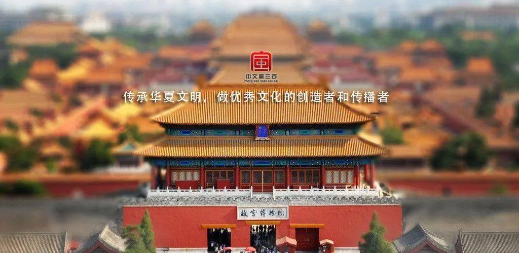 推出一系列"萌"品,故宫文创人气一路飙升,成为国内文创领域的代表品牌