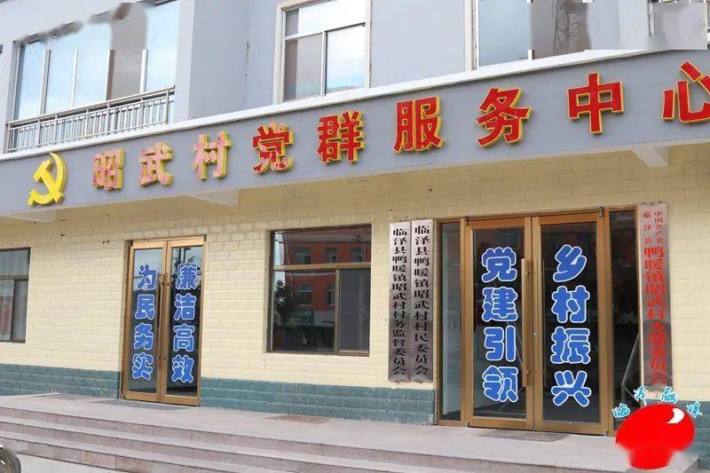 临泽县鸭暖镇着力打造有温度的党群服务中心