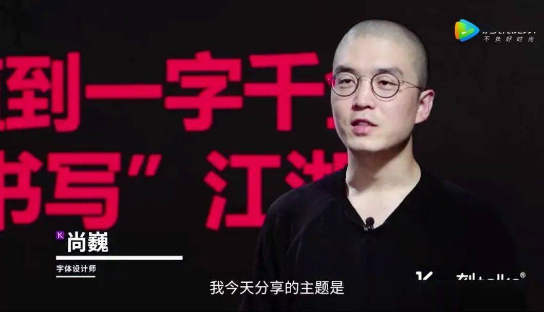 大学|那个机打时代的“手书人”走了，年仅30岁，“药神”“哪吒”等影片都写着他的字…