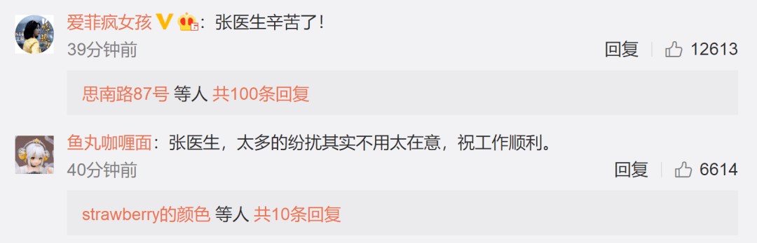 结果|刚刚，张文宏发了一条微博