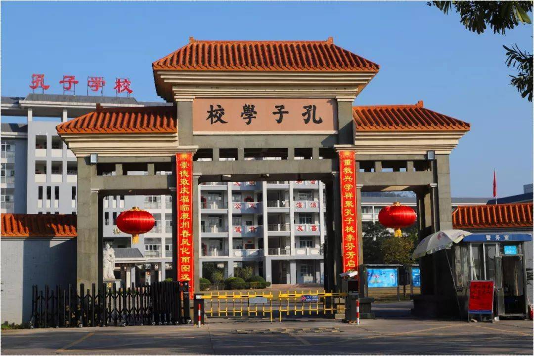 重磅德庆孔子学校初中部9月将投入使用将提供3000个优质学位