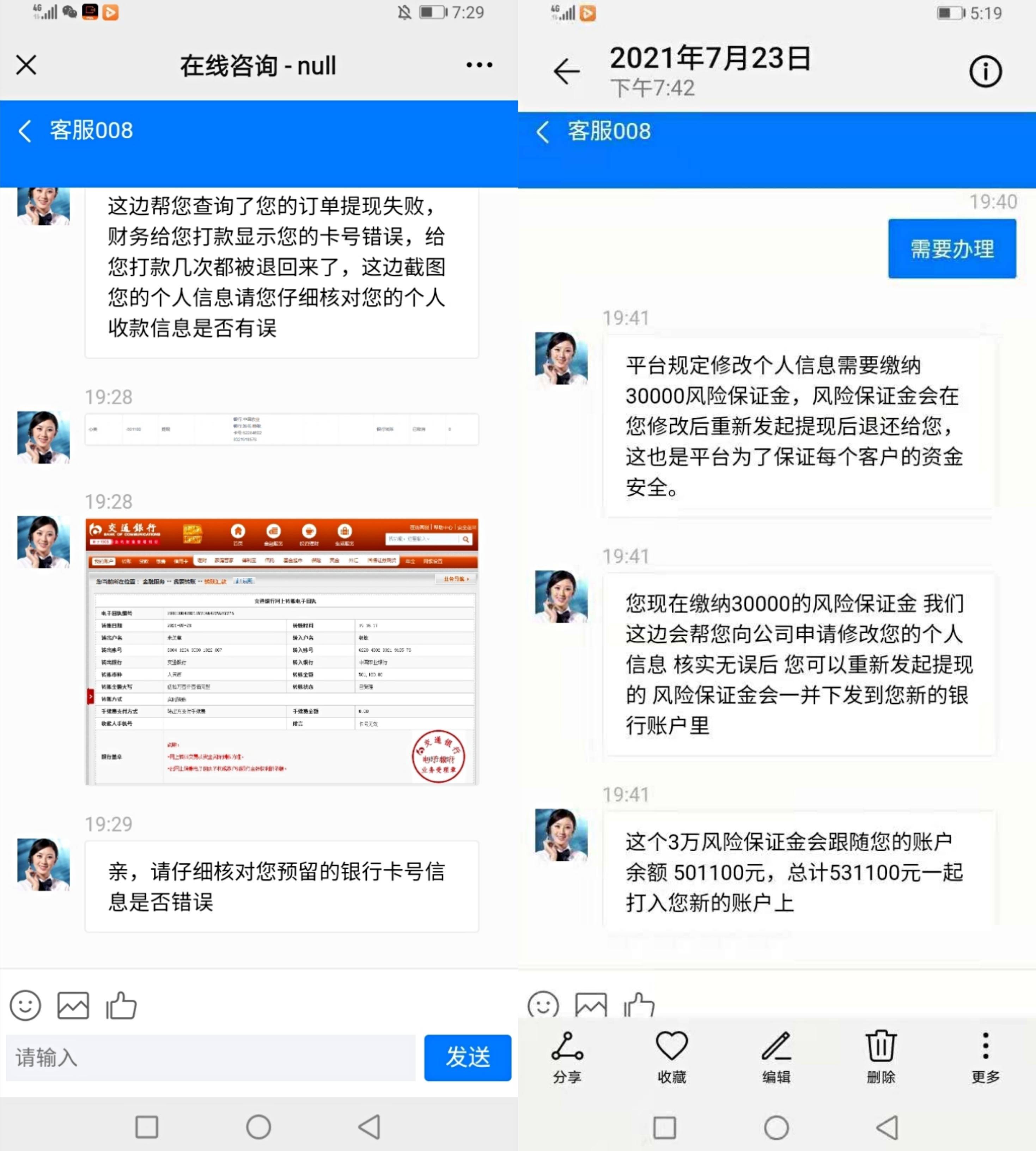 坚固金业黑平台_优博娱乐平台黑平台_平台黑了怎么办
