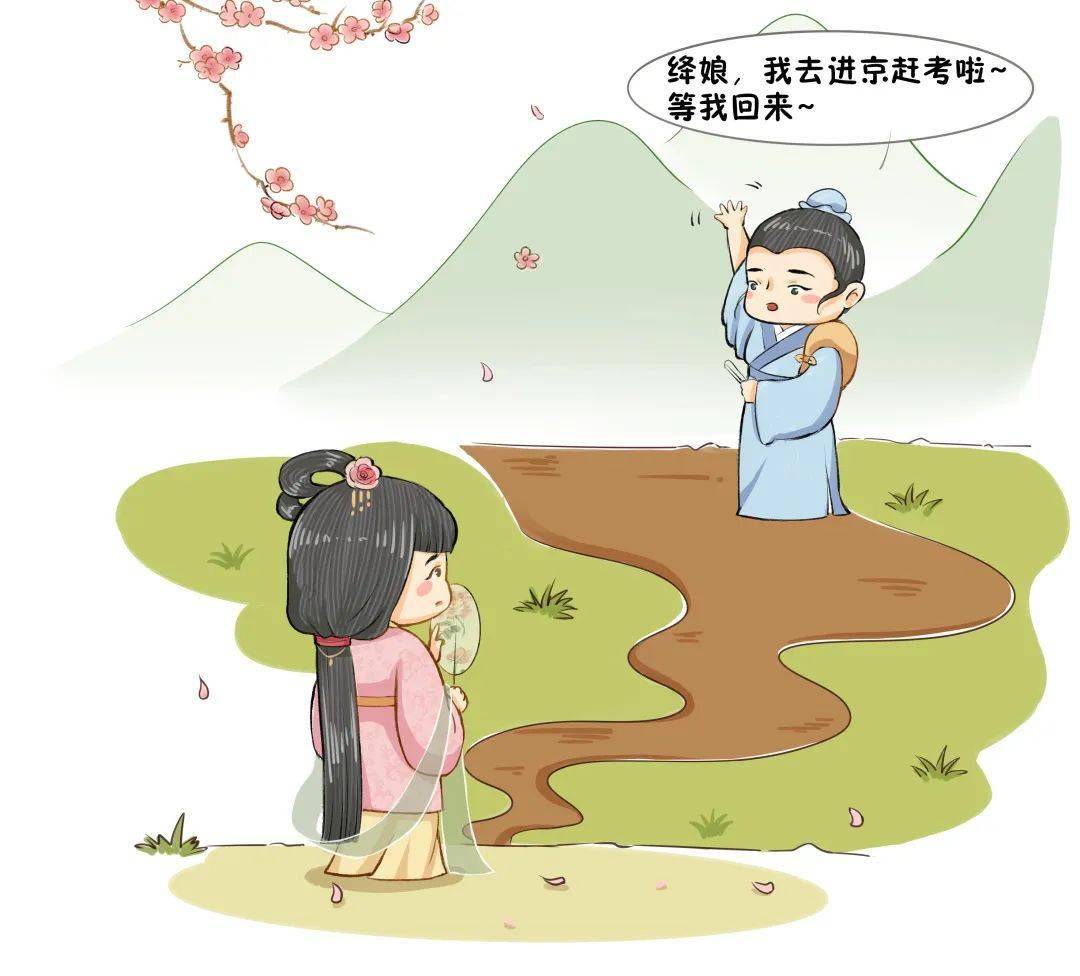 诗词小讲堂诗人崔护的撩妹技巧题都城南庄