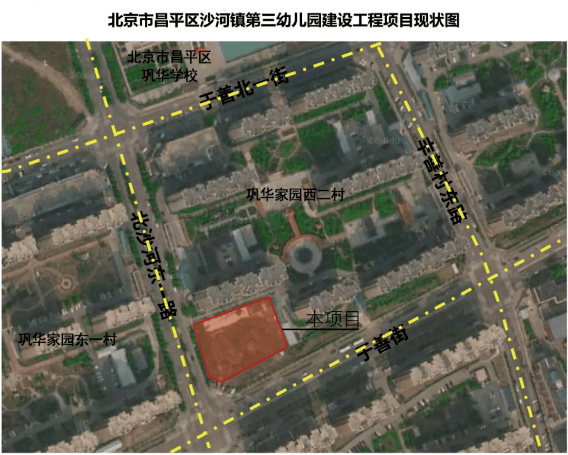 巩华城|沙河镇 | 将建两所幼儿园，具体位置在这里