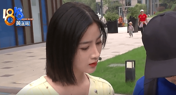 1818黄金眼民生变网红节目从一个郑女士找到了财富密码