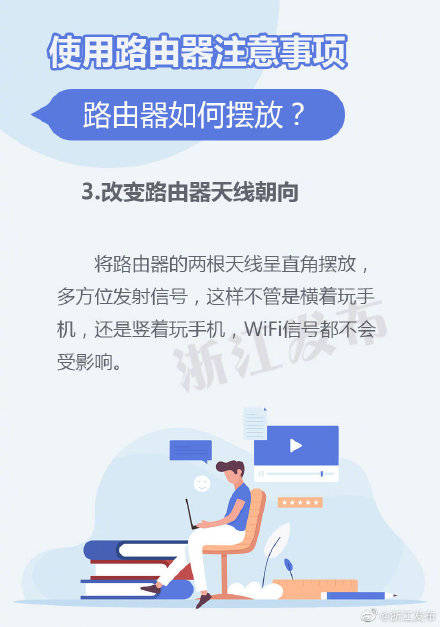路由器|路由器要不要每天重启？很多人都做错了