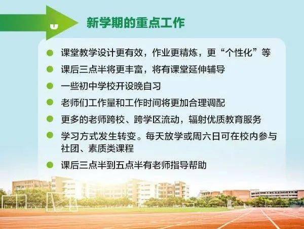 小学英语招聘_教师招聘面试说课 小学英语